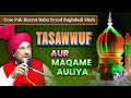Tasawwuf Aur Maqame Auliya Allama Muhammad Farooque Khan Razvi