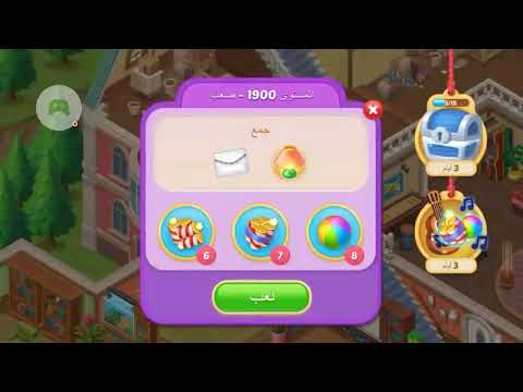 Matchington Mansion‎ 1900