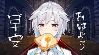 【Vtuber】Good morning singing stream~canción~~【朝の歌枠/歌回】