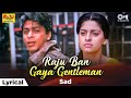 Raju Ban Gaya Gentleman Sad Lyrical Shah Rukh Khan Juhi Chawla Sadhana Sargam 90s Sad Song