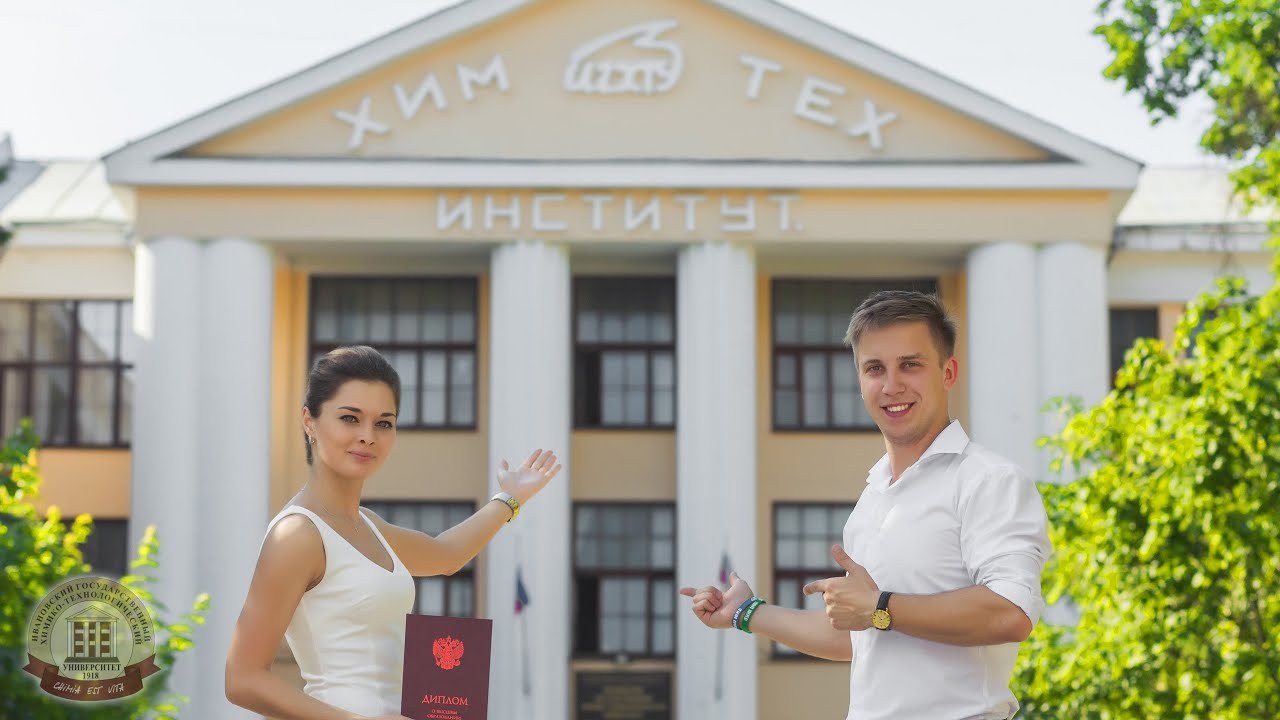 Ivanovo State University of Chemistry and Technology