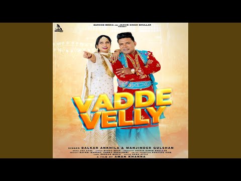 Vadde Velly — watch video