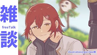 【雑談】秋だね、そろそろハロウィンだね【花咲みやび/ホロスターズ】