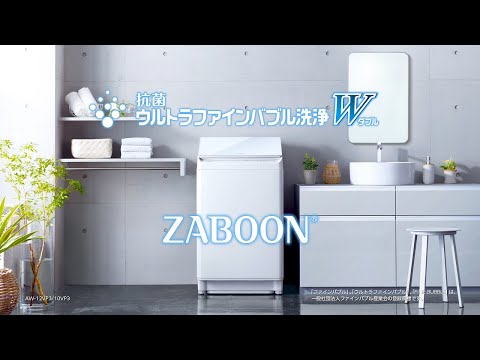 東芝(TOSHIBA) AW-10VP3-W グランホワイト 縦型洗濯乾燥機上開き洗濯10kg/乾燥5k タテ型洗濯乾燥機 ZABOON（ザブーン） グランホワイト AW-10VP3(W) [洗濯10.0kg ⁄乾燥5.0kg  ⁄ヒーター乾燥(水冷・除湿タイプ) ⁄上開き]