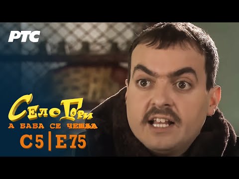 Selo gori, a baba se češlja | Sezona 5 | Epizoda 75 | "Kufer" (domaća serija)