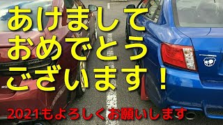 【実況車載】あけましておめでとうございます！【奈良県を巡る車載】
