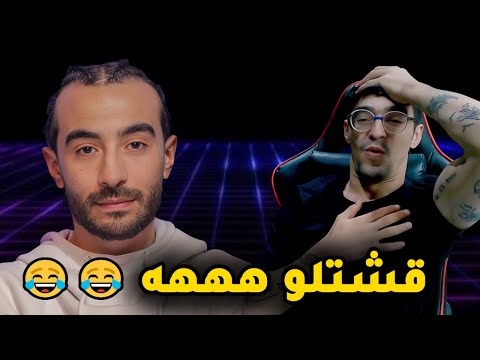 BADBOY 7LOW YECLASHI ANUSS 😂