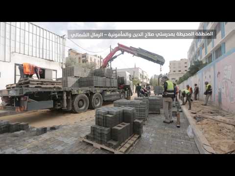 بلدية غزة تنفذ مشاريع تطويرية في أحياء المدينة