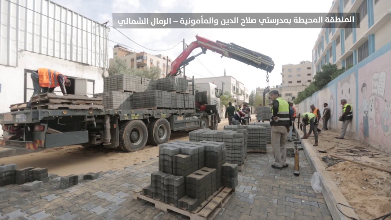 بلدية غزة تنفذ مشاريع تطويرية في أحياء المدينة