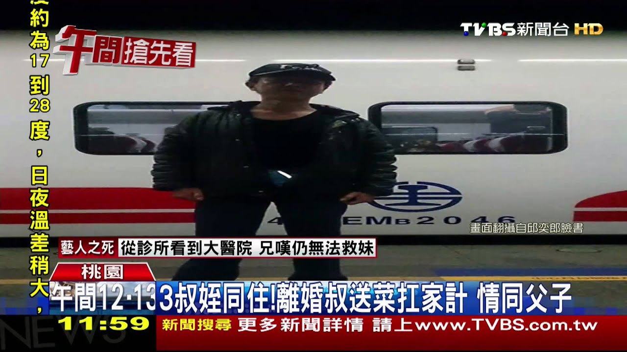 3叔姪同住！離婚叔送菜扛家計　情同父子