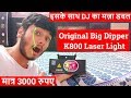 Product Video