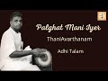 Palghat Mani Iyer Ultimate Naadham