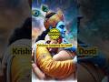 Krishna Sudama Ki Milan Youtubeshorts Like Ai Krishna Sudama