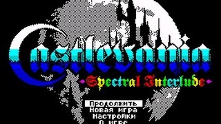 Castlevania - Spectral Interlude review