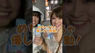出稼ぎ前夜の女子2人をご覧ください【高知県】 #shorts