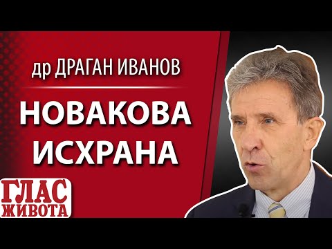 NOVAKOVA ISHRANA I AUTOFAGIJA - dr Dragan Ivanov