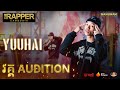 The Rapper Cambodia | EP3 | Audition Round | Yuuhai - ព្រឹកមិញ (Performance)