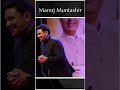 Teri Mitti Manoj Muntashir Shorts