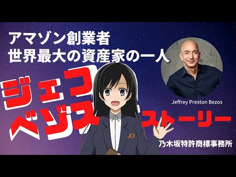 アマゾン創業者との離婚後:こうしてマッケンジー・ベゾスはますます裕福になっていく