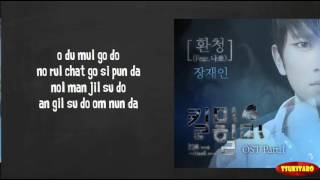 Download lagu Jang Jae Jin - Auditory Hallucination Lyrics (easy lyrics) mp3 Download lagu Jang Jae Jin - Auditory Hallucination Lyrics (easy lyrics) mp3