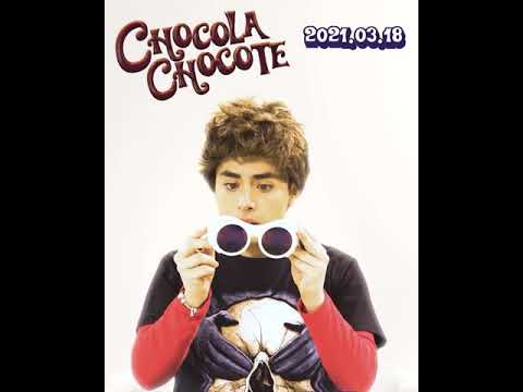 🍫Chocola Chocote🍫 - Ami Rodriguez (Teaser Javier Ramírez)