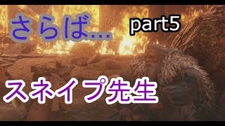 【SEKIRO】みかん男、重蔵くんが強すぎワロタ！