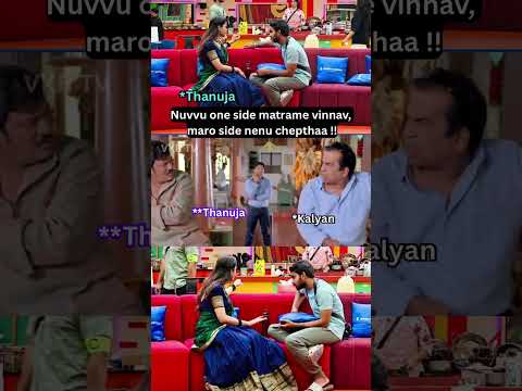 Bigg boss 9 telugu memes | Thanuja and kalyan troll #biggbosstelugu #biggboss #telugumemes