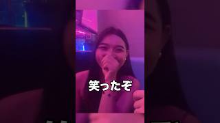 タイ・パタヤの塩対応女子をどうやって攻略できるのか⁉️