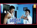 சோத்துக்கே வழி இல்லாத பரதேசி இவன் Magizhch