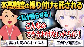 生誕ライブに高難度タップダンスを託す先生と、弱気なばんちょーの牛丼裏話ｗｗ【 #轟はじめ #ホロライブ #ホロライブ切り抜き #regloss 】#癒月ちょこ