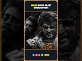 Rolex Movie Crazy Undabotundi Lokesh Cinematic Universe LCU Lokesh Kanagaraj Thyview