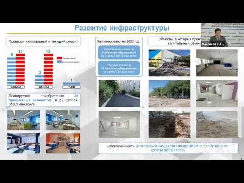 Заседание по вопросам развития системы образования столицы