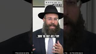 אחרי החושך מעריכים את האור | הרב יואב אקריש #פרשת_השבוע #תודה #אמונה (הרב יואב אקריש) - התמונה מוצגת ישירות מתוך אתר האינטרנט יוטיוב. זכויות היוצרים בתמונה שייכות ליוצרה. קישור קרדיט למקור התוכן נמצא בתוך דף הסרטון אחרי החושך מעריכים את האור | הרב יואב אקריש #פרשת_השבוע #תודה #אמונה (הרב יואב אקריש) - התמונה מוצגת ישירות מתוך אתר האינטרנט יוטיוב. זכויות היוצרים בתמונה שייכות ליוצרה. קישור קרדיט למקור התוכן נמצא בתוך דף הסרטון