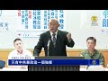 聯播