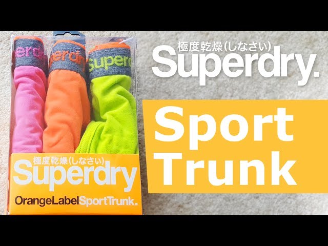 Vídeo relacionado con Superdry Calzoncillos Tipo bóxer Hombre (Paquete de 3) - XL