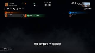 紳士のゲームフォーオナー