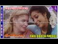 Paadu Bharatha Panpaadu Video Song Sengottai Movie Songs Arjun Meena Rambha Vidyasagar