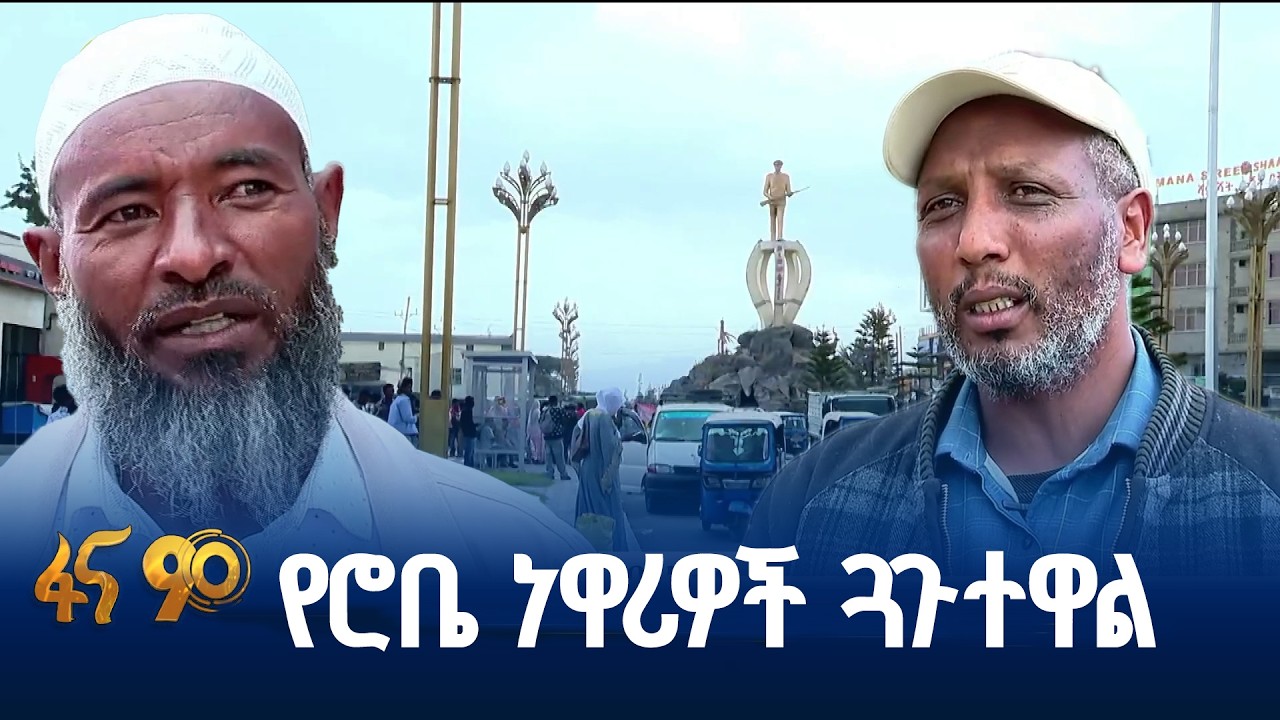 የምርጫን ዋጋ የተገነዘቡ