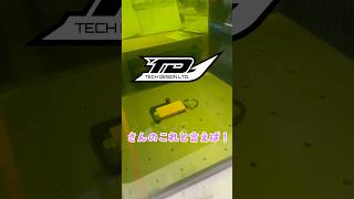 TECH DESIGNさんにグッズを作ってもらったよ♪#️⃣ダーツ #⃣プロ #⃣可愛い #⃣love #⃣オリジナルグッズ #⃣キーホルダー #️⃣名入れ #️⃣推し活 #️⃣プレゼント #️⃣雑貨