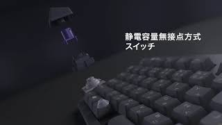 [鍵盤] realforce終於推出無線版本鍵盤啦！！