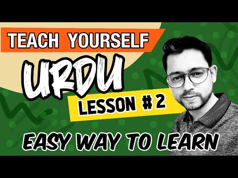 Lesson 1 Urdu Course for Beginners Use of I and Am in Urdu lära sig Urdu