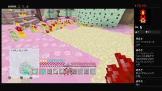 ＃1 スピーディー伍長の素人マイクラ　甘党の世界