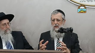 הרב דוד יוסף – העבירה עליו!