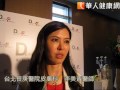 25歲肌膚開始初老　台塑生醫推美肌力