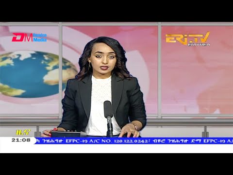 Tigrinya Evening News for August 4, 2020 - ERi-TV, Eritrea