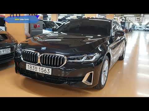 2022 BMW 530e 럭셔리