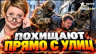 ОТПРАВЛЯЮТ НА ФРОНТ ПРЯМО ИЗ ДОМА И УЛИЦЫ! Раскрыта главная тайна новой волн?