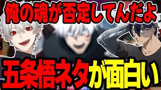 【まとめ】このわちゃわちゃな葛葉のスト6が面白いw【にじさんじ/切り抜き/まとめ】#葛葉 #にじさんじ #まとめ #スト6 #newtown #釈迦