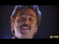 Pottu Vaitha Kadhal Remastered Audio Singaravelan 1992 Kamal Hassan Mano