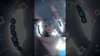 DECO*27さんのモニタリング（best friend remix）を歌ってみました。 #歌ってみた #cover #バズれ